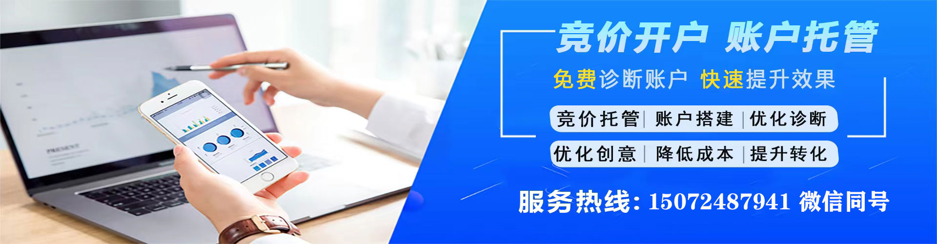 莱西sem怎么做