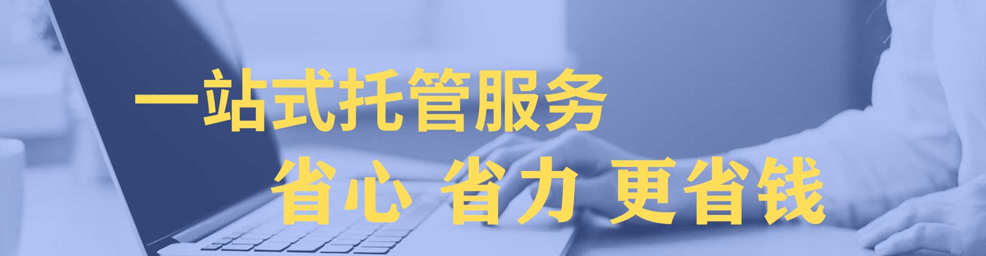 莱西sem优化师
