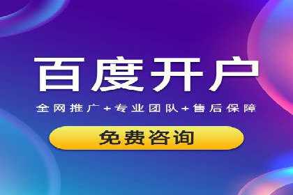 案例解读：SEM账户优化如何提高转化